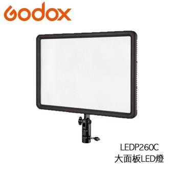 GODOX 神牛 大面板 LED燈 LEDP260C 公司貨