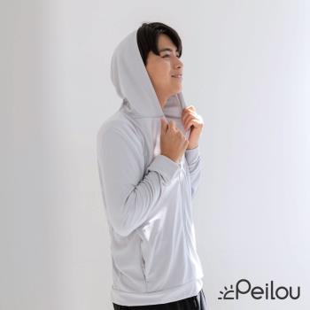 PEILOU 貝柔UPF50+高透氣防曬顯瘦連帽外套-男(灰)