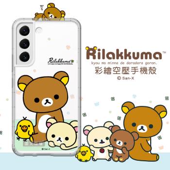 SAN-X授權 拉拉熊 三星 Samsung Galaxy S22 彩繪空壓手機殼(淺綠休閒)