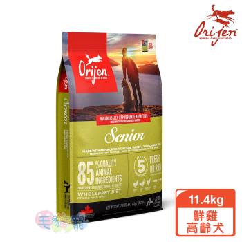 Orijen 鮮雞高齡犬 無穀配方11.4KG(野牧鮮雞+新鮮蔬果)
