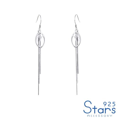 【925 STARS】純銀925素銀縷空葉片長墜流蘇造型耳環 純銀耳環 造型耳環 情人節禮物