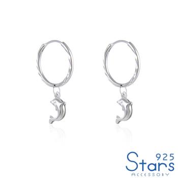 【925 STARS】純銀925素銀可愛小海豚造型耳環 純銀耳環 造型耳環 情人節禮物