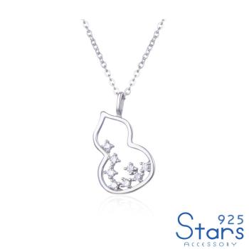 【925 STARS】純銀925美鑽鑲嵌可愛招財小葫蘆造型項鍊 純銀項鍊 美鑽項鍊 情人節禮物