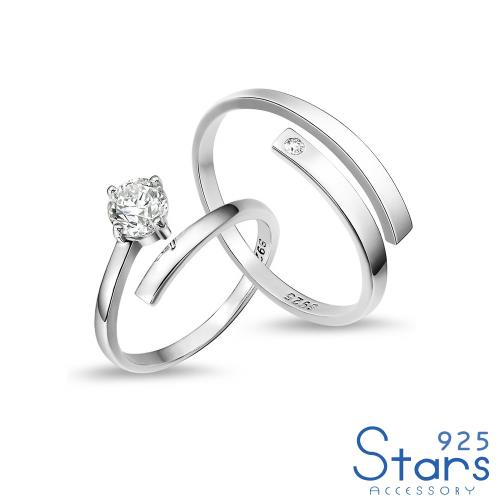 【925 STARS】純銀925愛戀纏繞美鑽鋯石情侶對戒 開口戒 純銀對戒  造型對戒  定情禮物 (2款任選)