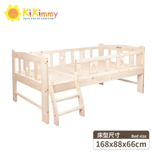 Kikimmy 168*88*66cm 全新升級二代挪威星空四面含梯款(延伸床、床邊床、嬰兒床、兒童床)