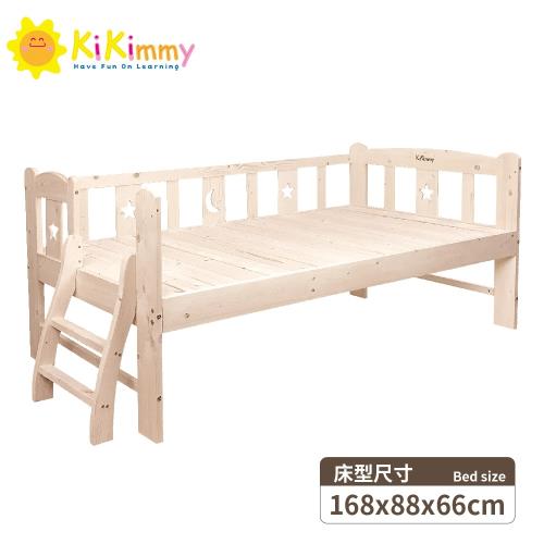 Kikimmy 168*88*66cm 全新升級二代挪威星空三面含梯款(延伸床、床邊床、嬰兒床、兒童床)