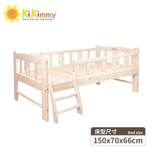 Kikimmy 150*70*66cm全新升級二代挪威星空四面含梯款(延伸床、床邊床、嬰兒床、兒童床)