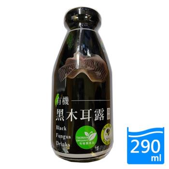 田野市有機黑木耳露微糖290ML【愛買】