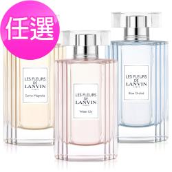 Lanvin 浪凡 水色睡蓮 豔陽木蘭 天晴蘭花女性淡香水 90ml 任選 Lanvin 浪凡 Etmall東森購物網