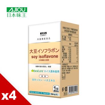 日本味王 大豆異黃酮(30粒/盒)X4盒