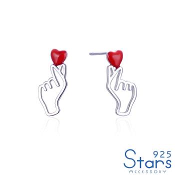 【925 STARS】純銀925愛你手勢紅色桃心造型耳環 純銀耳環 造型耳環 情人節禮物