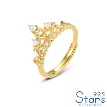 【925 STARS】純銀925璀璨華麗美鑽皇冠造型開口戒 純銀戒 造型戒 美鑽戒 情人節禮物