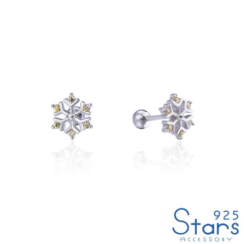 【925 STARS】純銀925微鑲美鑽創意雪花鋯石造型耳釘 純銀耳釘造型耳釘 美鑽耳釘 情人節禮物