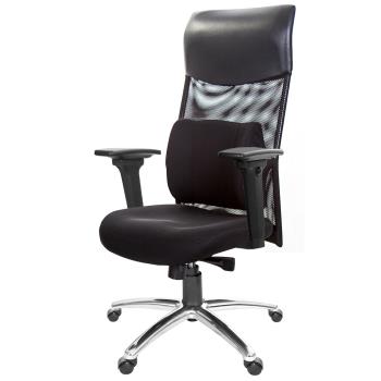 GXG 高背泡棉座 電腦椅 (3D升降扶手/鋁腳) TW-8130 LUA9
