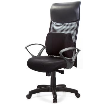 GXG 高背泡棉座 電腦椅 (D字扶手) TW-8130 EA4