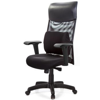 GXG 高背泡棉座 電腦椅 (4D升降扶手) TW-8130 EA3