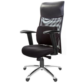 GXG 高背泡棉座 電腦椅 (2D升降扶手/鋁腳) TW-8130 LUA2