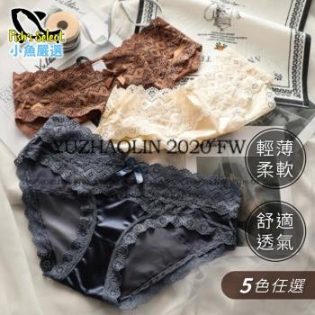 透明内裤女 Etmall東森購物網