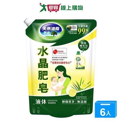 南僑水晶肥皂洗衣用液體補充包檸檬香茅1400gx6包(箱)【愛買】