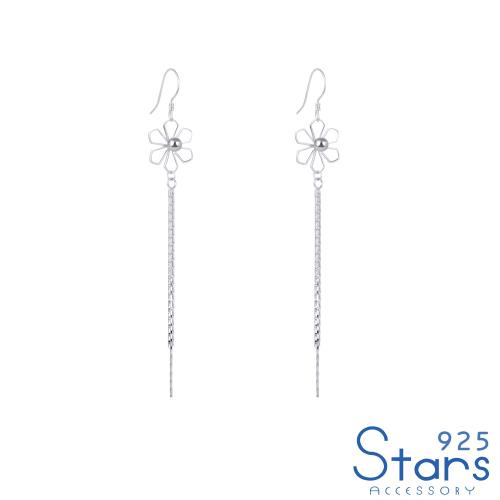 【925 STARS】純銀925甜美個性花朵長流蘇造型耳環 純銀耳環 造型耳環 流蘇耳環 情人節禮物