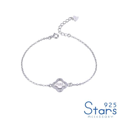 【925 STARS】純銀925微鑲美鑽四葉草造型PURE刻字手鍊 純銀手鍊 造型手鍊 美鑽手鍊 情人節禮物