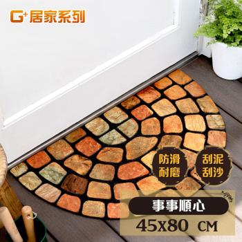 G+居家-戶外植絨橡膠厚實刮泥地墊 80x45cm 事事順心