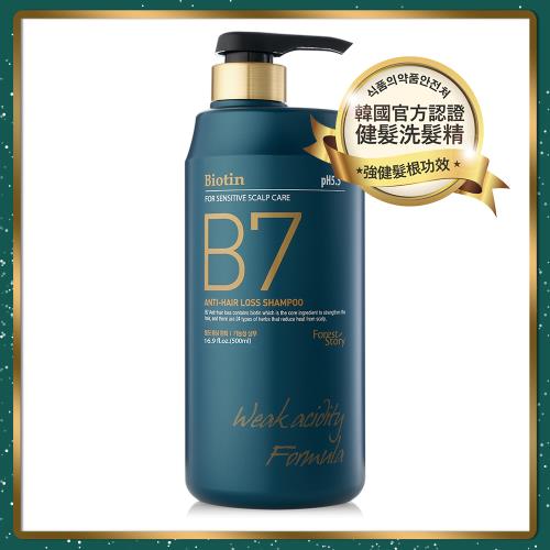 韓國Forest Story B7健髮頭皮洗髮精500ml