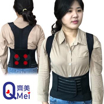 【Qi Mei 齊美】健康鍺能量竹炭挺立後拉式護腰背帶 1入組-台灣製