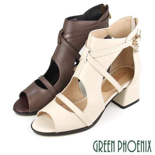 GREEN PHOENIX 女 踝靴 涼鞋 國際精品 鏤空 墜飾 後拉鍊 粗跟 高跟 魚口U28-2C603