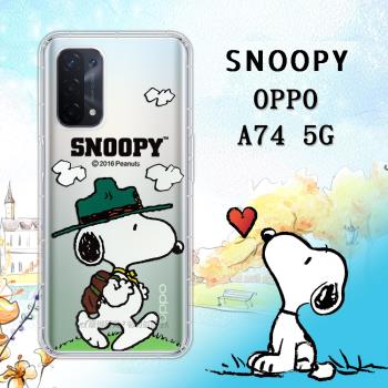 史努比/SNOOPY 正版授權 OPPO A74 5G 漸層彩繪空壓手機殼(郊遊)