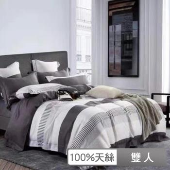 【貝兒居家生活館】100%天絲七件式兩用被床罩組 (雙人/辛夷)