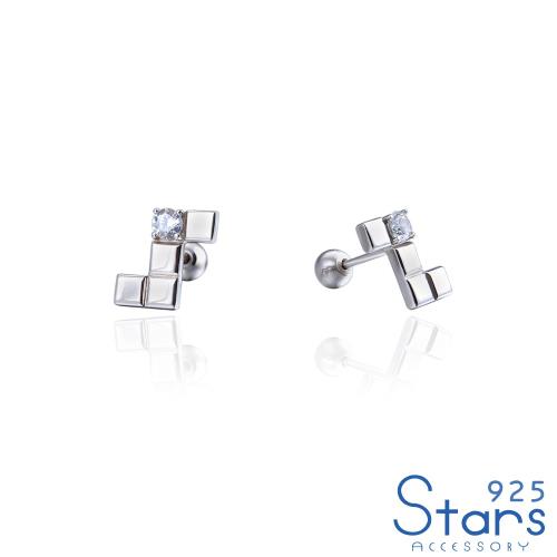【925 STARS】純銀925閃耀美鑽創意俄羅斯方塊Z字造型耳釘 純銀耳釘 造型耳釘 美鑽耳釘 情人節禮物