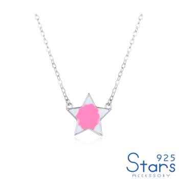 【925 STARS】純銀925個性潑彩滴釉幾何星星造型項鍊 純銀項鍊 造型項鍊 情人節禮物