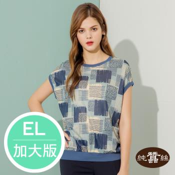 【岱妮蠶絲】羅紋剪接蠶絲束口女上衣-點線集合 / EL加大尺碼(TWL3BA05)