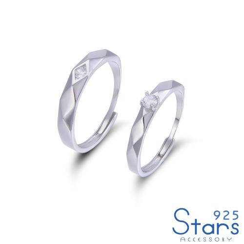 【925 STARS】純銀925閃耀美鑽時尚菱面造型情侶對戒 開口戒 純銀戒 造型戒 美鑽戒 定情禮物 (2款任選)