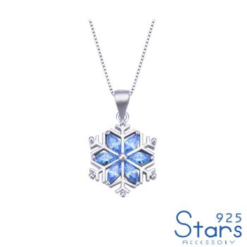【925 STARS】純銀925璀璨閃耀鋯石雪花造型吊墜 純銀吊墜 造型吊墜 情人節禮物