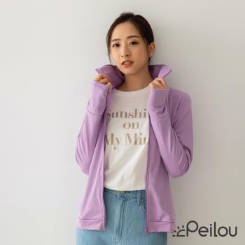 PEILOU 貝柔UPF50+高透氣防曬立領外套-女(粉紫)