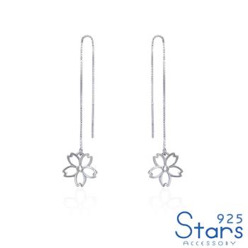 【925 STARS】純銀925素銀縷空花朵長耳線造型耳環 純銀耳環 造型耳環 情人節禮物