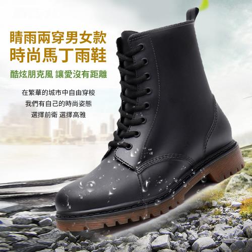 Dr Mango 英式雨鞋綁帶馬丁雨靴男女鞋款 雨鞋 Etmall東森購物網 Dr Mango 英式雨鞋綁帶馬丁雨靴男女鞋款 雨鞋 Etmall東森購物網