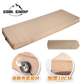 COOLCAMP 加大加厚自動充氣3D睡墊 10CM 床墊 防潮墊 露營(單人加大)