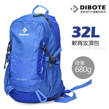 迪伯特DIBOTE 軟背攻頂包登山背包 - 32L