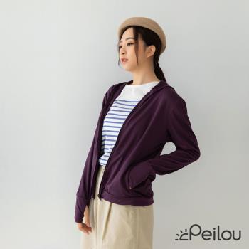 PEILOU 貝柔UPF50+高透氣防曬連帽外套-女(深紫)