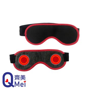 【Qi Mei 齊美】鍺x磁能 健康能量竹炭眼罩1入組-台灣製