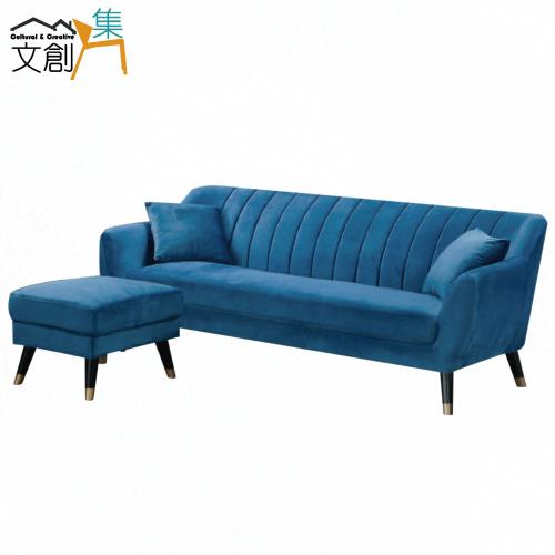 【文創集】巴萊娜 現代風絲絨布L型沙發椅組合(二色可選+三人座＋椅凳)