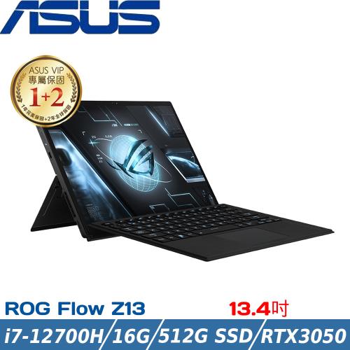 ASUS ROG Flow Z13 13吋 觸控電競筆電 i7-12700H/16G/512G SSD/RTX3050/GZ301ZC-0091A12700H