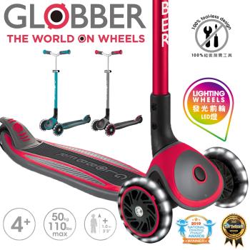 【GLOBBER哥輪步】兒童2合1三輪摺疊滑板車大師版-共3色