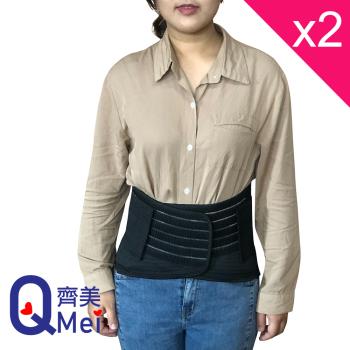 【Qi Mei 齊美】台灣製 雙層挺立美體護腰帶_買1送1_超值2件組