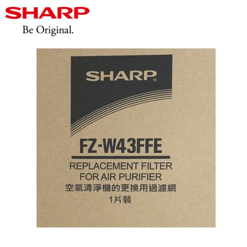 SHARP 夏普 甲醛過濾網(適用機種:FU-W43T專用) FZ-W43FFE -