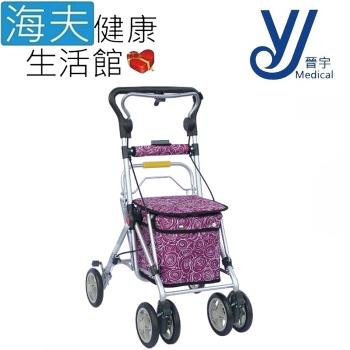 海夫健康生活館 晉宇 扶手五段式高度調整 散步車 無側邊扶手(JY-298)