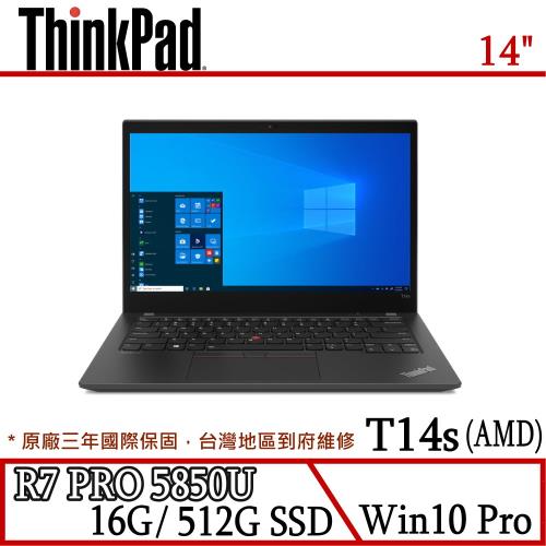Lenovo 聯想 ThinkPad T14s 14吋商用筆電 AMD Ryzen 7 PRO 5850U/16G/512G/三年保固/72%NTSC